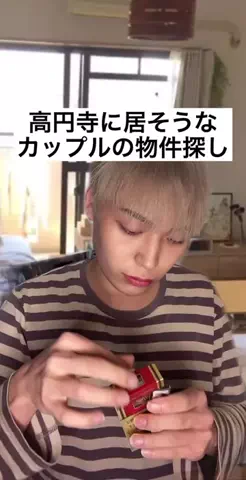 たいちゃんのTikTok投稿