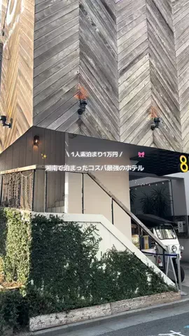 群馬発すー旅⌇旅と暮らしのTikTok投稿