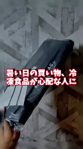 じろー🐻暮らし役立ち情報屋のTikTok投稿