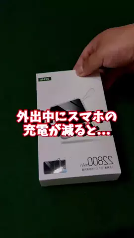 じろー🐻暮らし役立ち情報屋のTikTok投稿