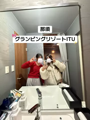 群馬発すー旅⌇旅と暮らしのTikTok投稿