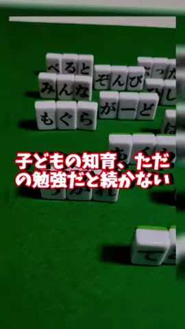 じろー🐻暮らし役立ち情報屋のTikTok投稿