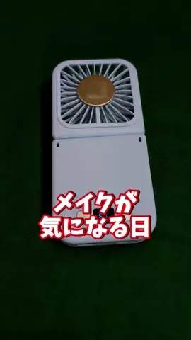 じろー🐻暮らし役立ち情報屋のTikTok投稿