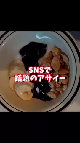 じろー🐻暮らし役立ち情報屋のTikTok投稿