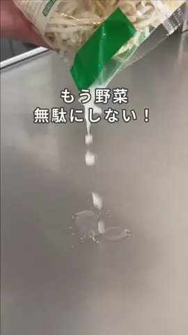 りこ｜家事の“めんどくさい”をなくす人のTikTok投稿