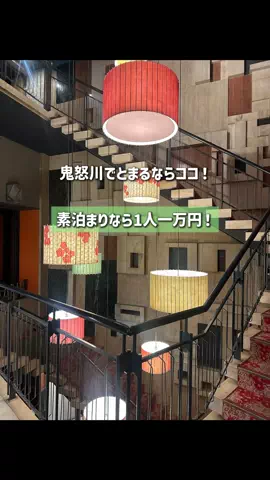 群馬発すー旅⌇旅と暮らしのTikTok投稿