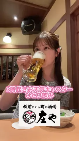 ななせんち(吉川七瀬)のTikTok投稿