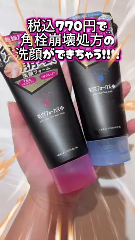 翠子🦩アラフォーママの韓国美容とコスメのTikTok投稿