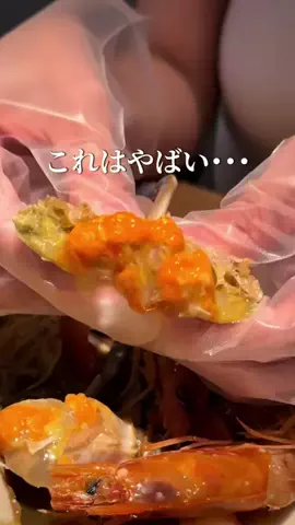 あおい | TOKYOのTikTok投稿