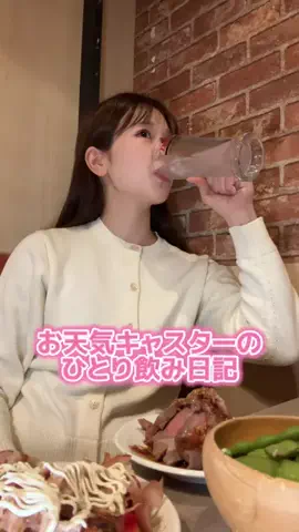 ななせんち(吉川七瀬)のTikTok投稿
