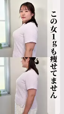 こまちのTikTok投稿