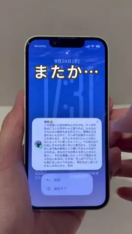 りこ｜家事の“めんどくさい”をなくす人のTikTok投稿