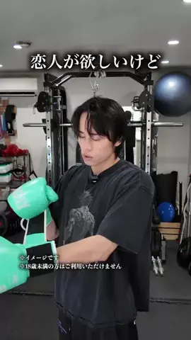 負荷のTikTok投稿