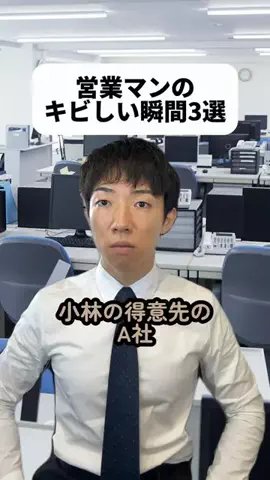 もときのTikTok投稿