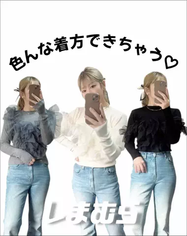 ERI♡のTikTok投稿