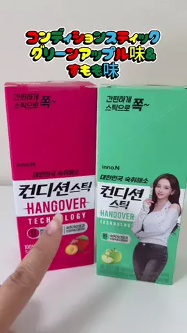 翠子🦩アラフォーママの韓国美容とコスメのTikTok投稿