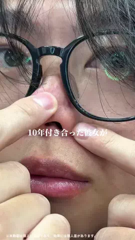 櫻井@正直美容のTikTok投稿