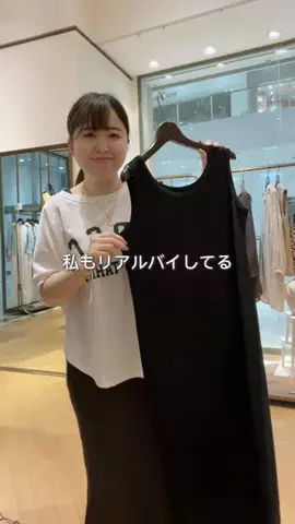 MIHOのTikTok投稿