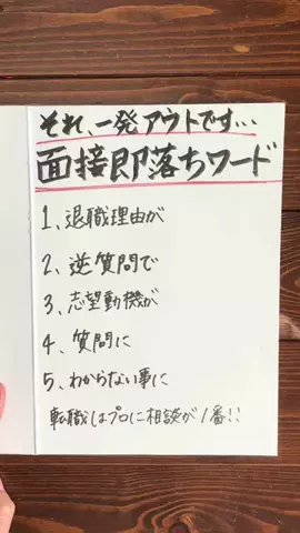 働く芋子🍠|転職サポーター💪のTikTok投稿