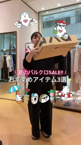 MIHOのTikTok投稿