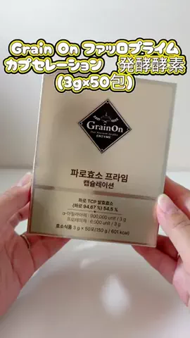 翠子🦩アラフォーママの韓国美容とコスメのTikTok投稿