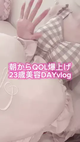 はーちゃんのTikTok投稿
