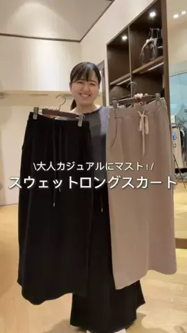 MIHOのTikTok投稿