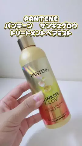 翠子🦩アラフォーママの韓国美容とコスメのTikTok投稿