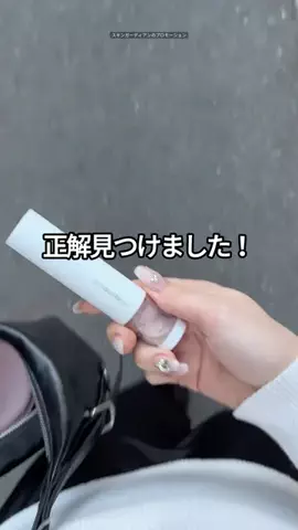 to buy（コスメ大量に試す人💸）のTikTok投稿