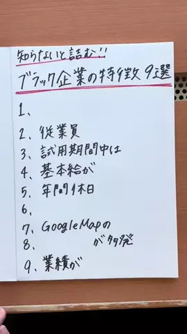 働く芋子🍠|転職サポーター💪のTikTok投稿