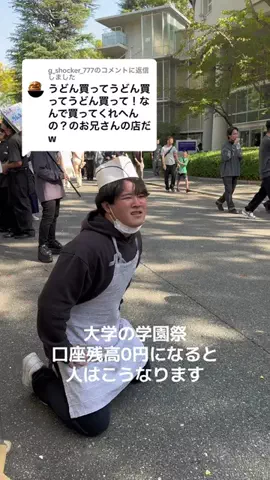 SubaruのTikTok投稿