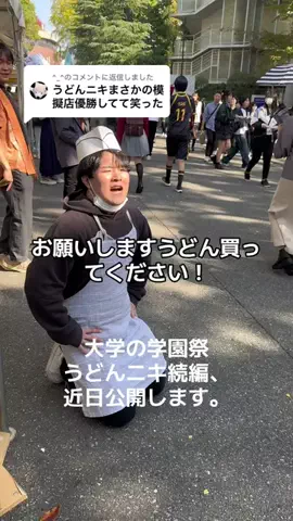 SubaruのTikTok投稿