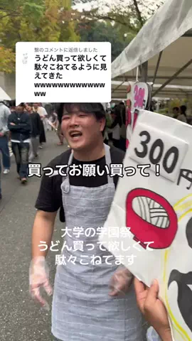 SubaruのTikTok投稿