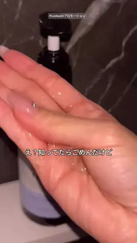 to buy（コスメ大量に試す人💸）のTikTok投稿