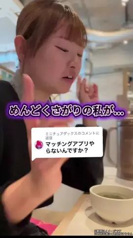 私の名前はナオチ🍪のTikTok投稿