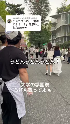 SubaruのTikTok投稿
