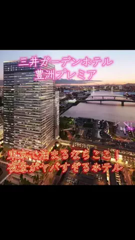 🏴‍☠️鳩麦茶🏴‍☠️のTikTok投稿