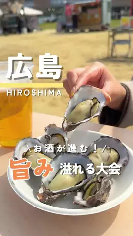つこ🍋広島がすきすぎるOLのTikTok投稿