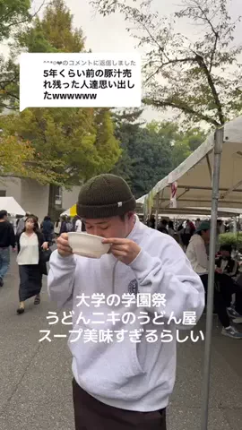 SubaruのTikTok投稿