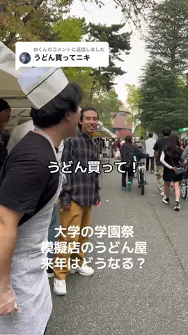 SubaruのTikTok投稿
