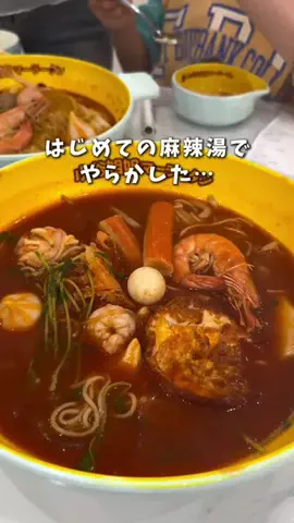 つこ🍋広島がすきすぎるOLのTikTok投稿