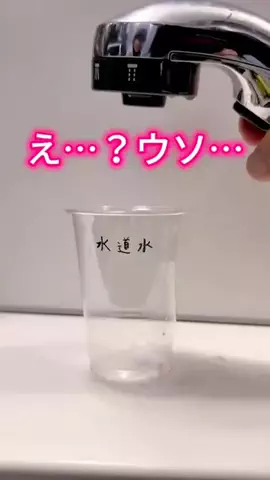 バカ売れ研究所のTikTok投稿