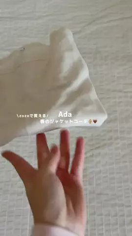 rio.のTikTok投稿