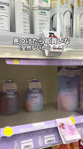 to buy（コスメ大量に試す人💸）のTikTok投稿