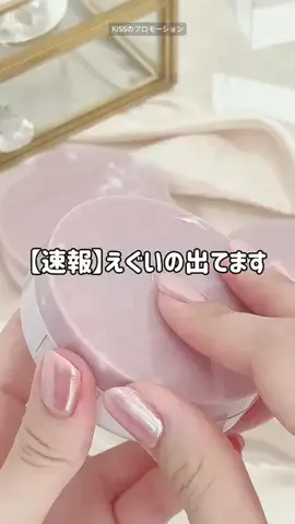 to buy（コスメ大量に試す人💸）のTikTok投稿