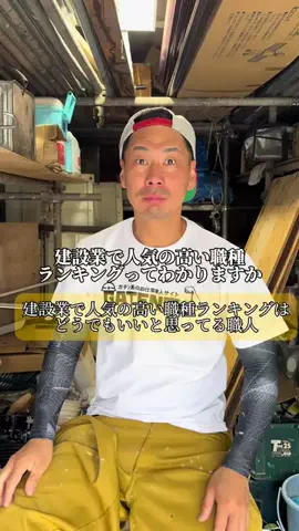 オヤカタくんのTikTok投稿