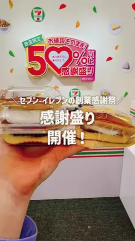 今日のグルメ日記🍽️のTikTok投稿