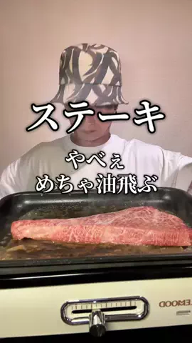 食トレたかやのTikTok投稿