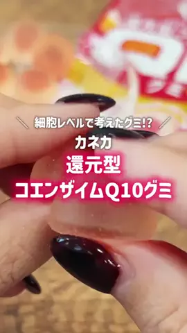 今日のグルメ日記🍽️のTikTok投稿