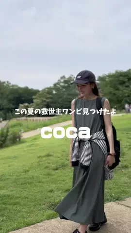 omiyoのTikTok投稿